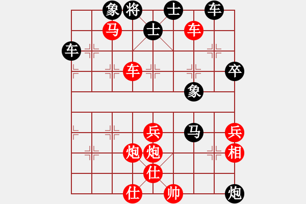 象棋棋譜圖片：西和(9弦)-勝-在海一方(3弦) - 步數(shù)：67 