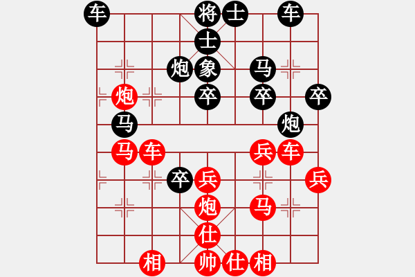 象棋棋譜圖片：2016全國棋王賽四川賽區(qū)趙攀偉先勝鄭凌志4 - 步數(shù)：40 