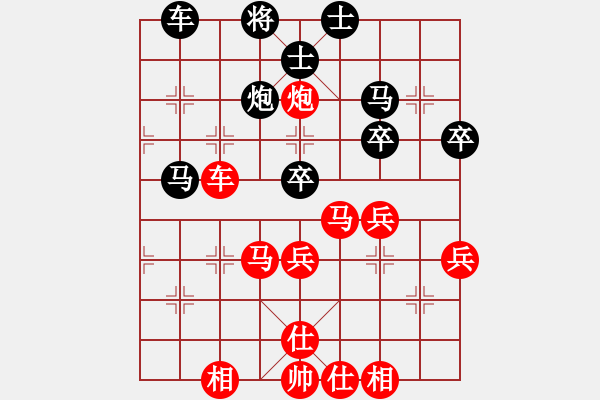 象棋棋譜圖片：2016全國棋王賽四川賽區(qū)趙攀偉先勝鄭凌志4 - 步數(shù)：53 