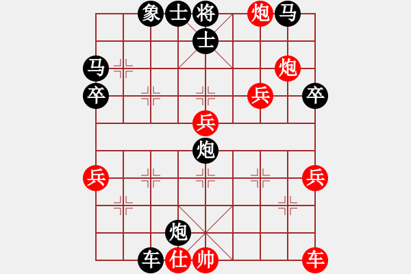 象棋棋譜圖片：上海 浦振飛（紅先負）上海 浦嘉華 - 步數(shù)：50 