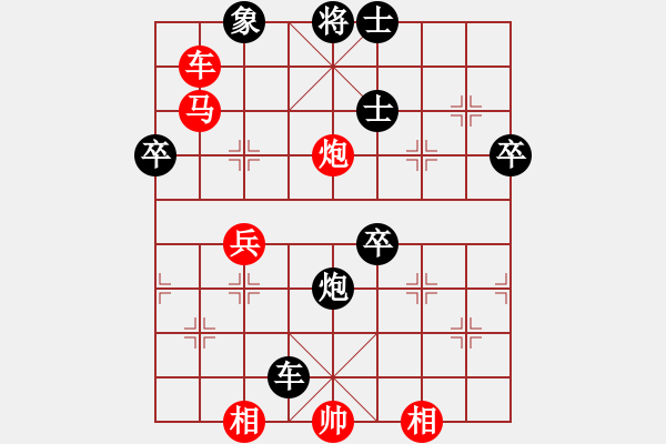 象棋棋譜圖片：江蘇句容茅山隊(duì) 伍霞 勝 浙江波爾軸承象棋隊(duì) 陳青婷 - 步數(shù)：100 