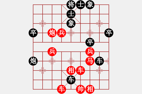 象棋棋譜圖片：江蘇句容茅山隊(duì) 伍霞 勝 浙江波爾軸承象棋隊(duì) 陳青婷 - 步數(shù)：60 