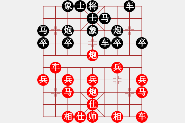 象棋棋譜圖片：張華 先和 劉宗澤 - 步數(shù)：20 