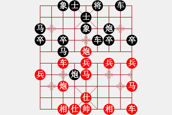 象棋棋譜圖片：張華 先和 劉宗澤 - 步數(shù)：30 