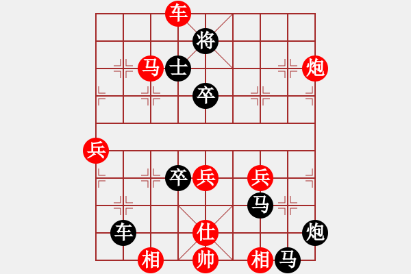 象棋棋谱图片：实战杀局欣赏B1 - 步数：0 