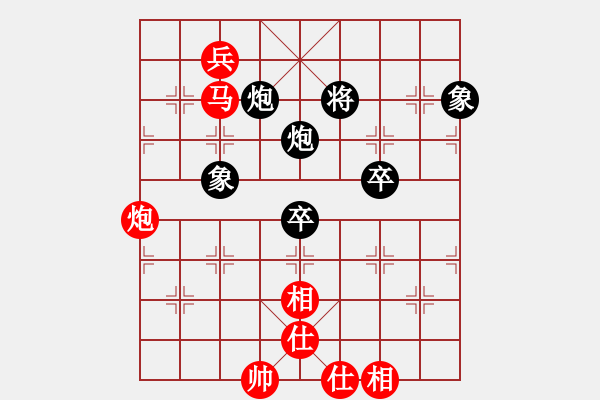 象棋棋譜圖片：河北 張江 勝 冶金 尚威 - 步數(shù)：150 