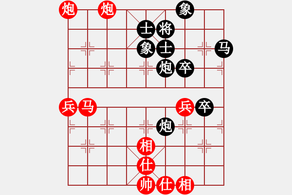 象棋棋譜圖片：河北 張江 勝 冶金 尚威 - 步數(shù)：70 