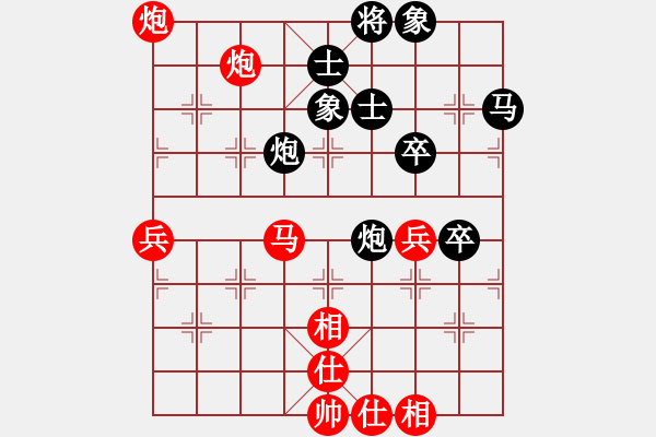 象棋棋譜圖片：河北 張江 勝 冶金 尚威 - 步數(shù)：80 