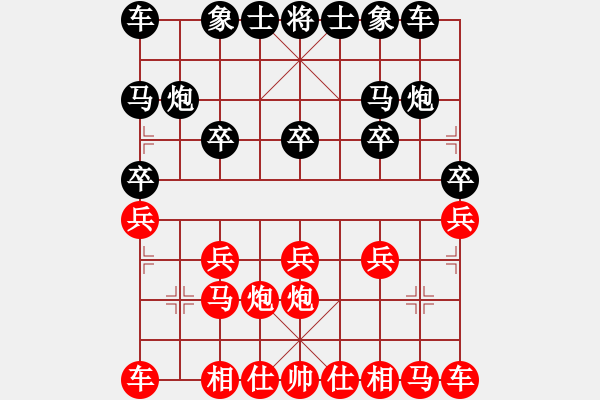 象棋棋譜圖片：鐵兵局 - 步數(shù)：10 