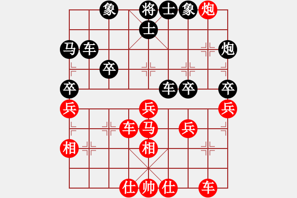 象棋棋譜圖片：鐵兵局 - 步數(shù)：40 