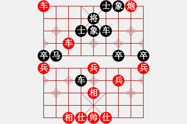 象棋棋譜圖片：鐵兵局 - 步數(shù)：59 