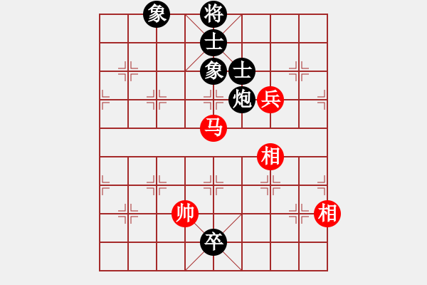 象棋棋譜圖片：新手請(qǐng)關(guān)照(4段)-勝-清風(fēng)隨緣(5段) - 步數(shù)：230 