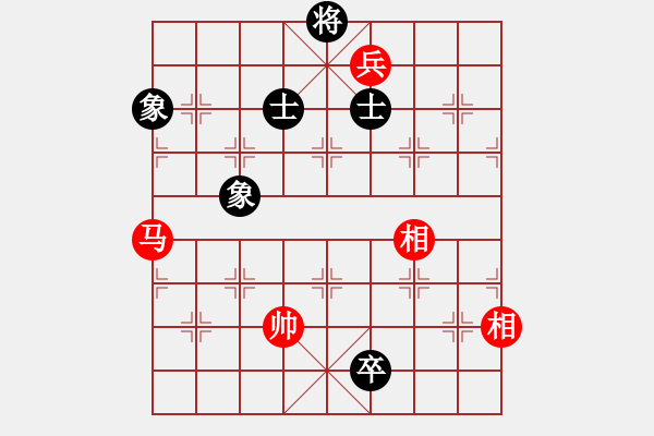 象棋棋譜圖片：新手請(qǐng)關(guān)照(4段)-勝-清風(fēng)隨緣(5段) - 步數(shù)：250 