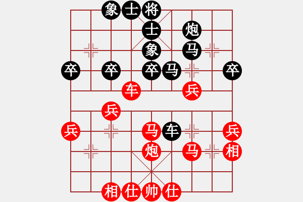 象棋棋譜圖片：新手請(qǐng)關(guān)照(4段)-勝-清風(fēng)隨緣(5段) - 步數(shù)：40 