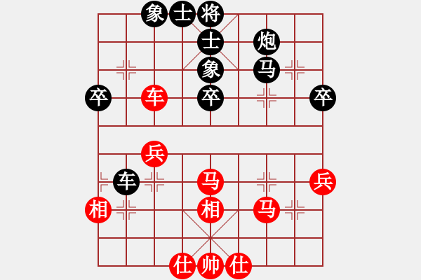 象棋棋譜圖片：新手請(qǐng)關(guān)照(4段)-勝-清風(fēng)隨緣(5段) - 步數(shù)：60 