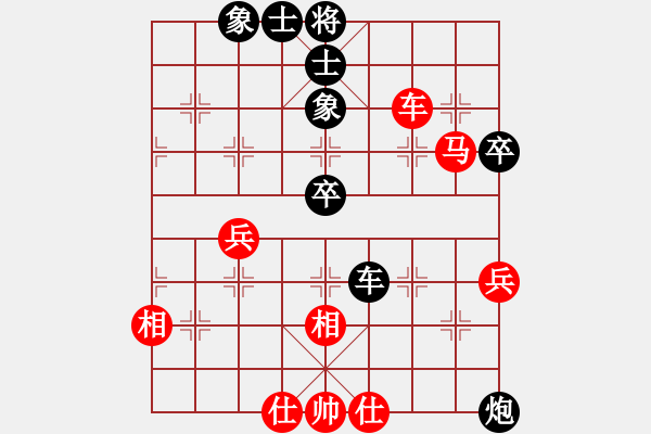 象棋棋譜圖片：新手請(qǐng)關(guān)照(4段)-勝-清風(fēng)隨緣(5段) - 步數(shù)：70 