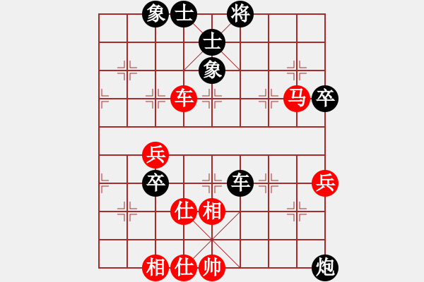 象棋棋譜圖片：新手請(qǐng)關(guān)照(4段)-勝-清風(fēng)隨緣(5段) - 步數(shù)：80 