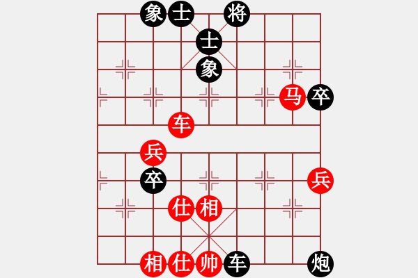 象棋棋譜圖片：新手請(qǐng)關(guān)照(4段)-勝-清風(fēng)隨緣(5段) - 步數(shù)：90 