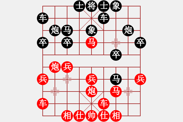 象棋棋谱图片：张江诚[8-3] 先胜 王蕾[8-2] - 步数：20 