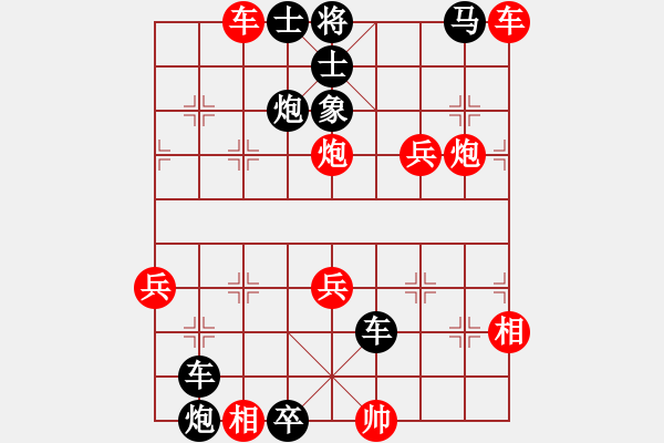 象棋棋譜圖片：__快活人生__[紅] -VS- bbboy002[黑] - 步數(shù)：64 