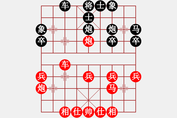 象棋棋譜圖片：馬國慶先勝侯國仁 - 步數(shù)：30 