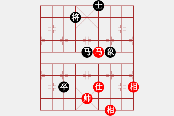 象棋棋譜圖片：獅子座里奧(9星)-和-西門慶下棋(天罡) - 步數(shù)：130 