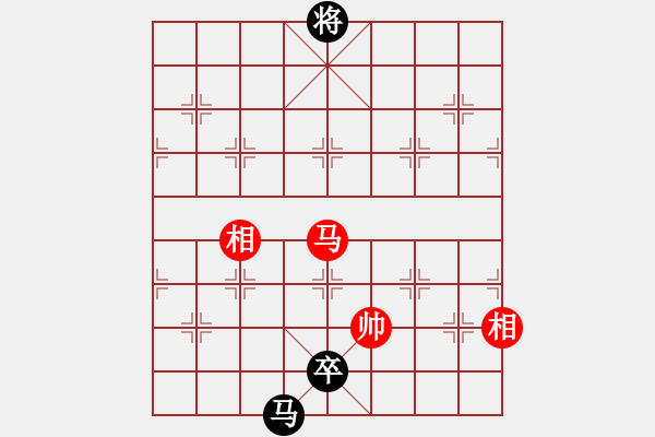 象棋棋譜圖片：獅子座里奧(9星)-和-西門慶下棋(天罡) - 步數(shù)：160 