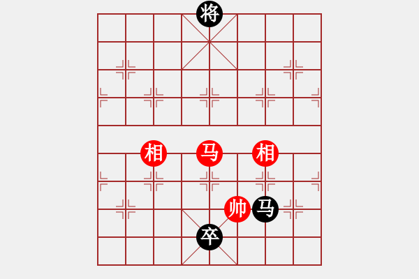 象棋棋譜圖片：獅子座里奧(9星)-和-西門慶下棋(天罡) - 步數(shù)：170 