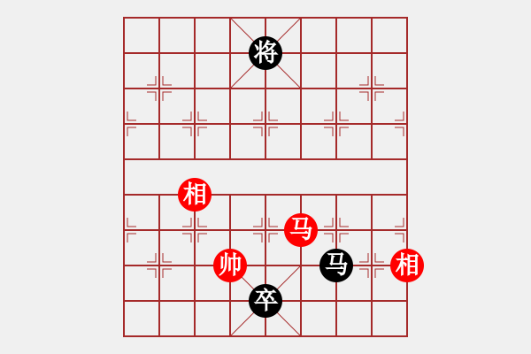 象棋棋譜圖片：獅子座里奧(9星)-和-西門慶下棋(天罡) - 步數(shù)：180 