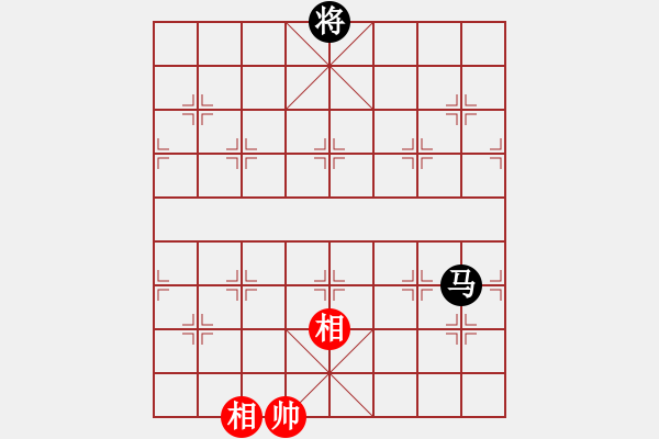 象棋棋譜圖片：獅子座里奧(9星)-和-西門慶下棋(天罡) - 步數(shù)：210 