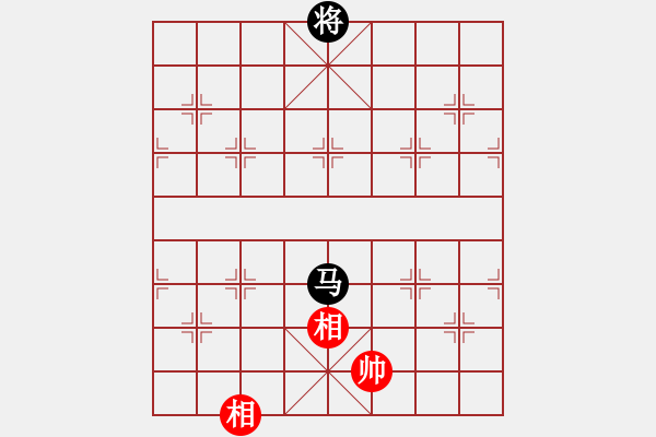 象棋棋譜圖片：獅子座里奧(9星)-和-西門慶下棋(天罡) - 步數(shù)：240 