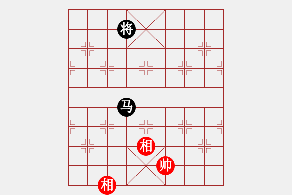 象棋棋譜圖片：獅子座里奧(9星)-和-西門慶下棋(天罡) - 步數(shù)：260 