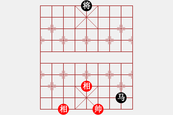 象棋棋譜圖片：獅子座里奧(9星)-和-西門慶下棋(天罡) - 步數(shù)：270 