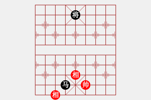 象棋棋譜圖片：獅子座里奧(9星)-和-西門慶下棋(天罡) - 步數(shù)：280 