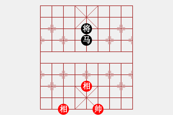 象棋棋譜圖片：獅子座里奧(9星)-和-西門慶下棋(天罡) - 步數(shù)：290 