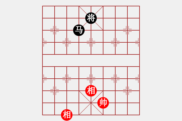 象棋棋譜圖片：獅子座里奧(9星)-和-西門慶下棋(天罡) - 步數(shù)：300 