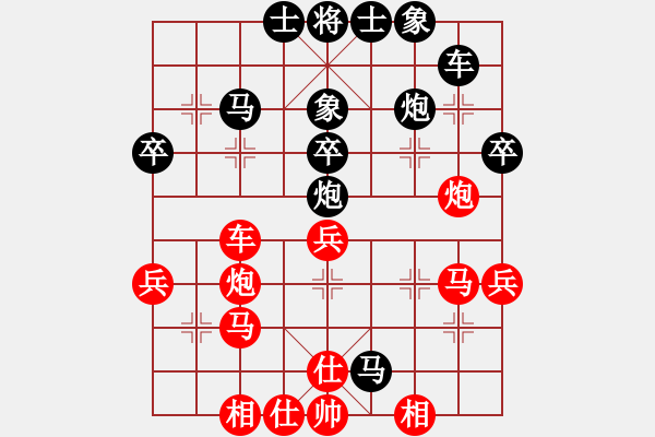 象棋棋譜圖片：獅子座里奧(9星)-和-西門慶下棋(天罡) - 步數(shù)：40 