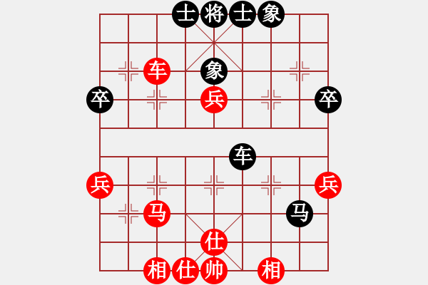 象棋棋譜圖片：獅子座里奧(9星)-和-西門慶下棋(天罡) - 步數(shù)：50 