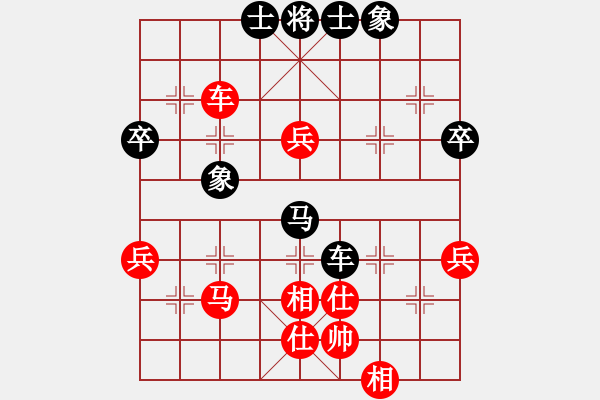 象棋棋譜圖片：獅子座里奧(9星)-和-西門慶下棋(天罡) - 步數(shù)：60 