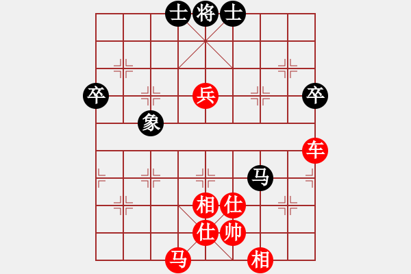 象棋棋譜圖片：獅子座里奧(9星)-和-西門慶下棋(天罡) - 步數(shù)：70 