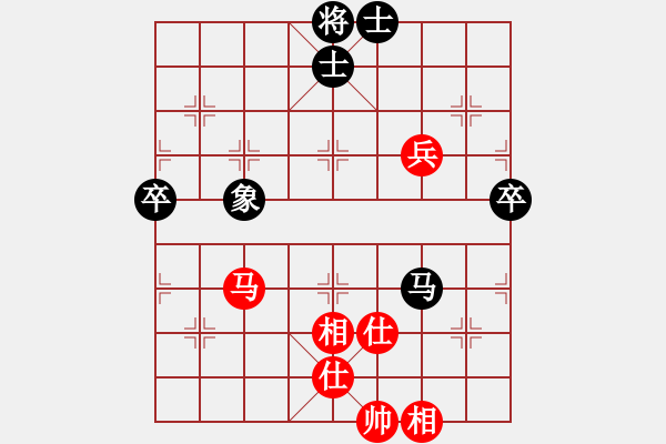 象棋棋譜圖片：獅子座里奧(9星)-和-西門慶下棋(天罡) - 步數(shù)：80 