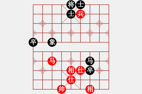 象棋棋譜圖片：獅子座里奧(9星)-和-西門慶下棋(天罡) - 步數(shù)：90 