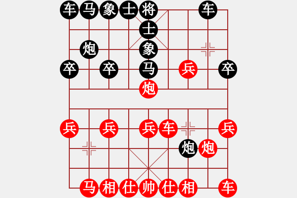 象棋棋譜圖片：taag(7段)-勝-陶都棋士(人王) - 步數(shù)：20 