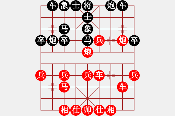 象棋棋譜圖片：taag(7段)-勝-陶都棋士(人王) - 步數(shù)：30 