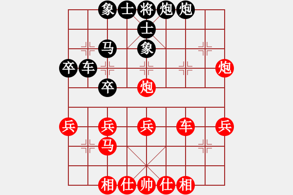 象棋棋譜圖片：taag(7段)-勝-陶都棋士(人王) - 步數(shù)：40 