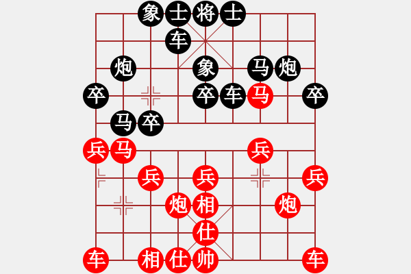 象棋棋谱图片：四毛子二(7段)-负-学海无涯苦(9段) - 步数：20 