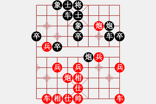 象棋棋谱图片：四毛子二(7段)-负-学海无涯苦(9段) - 步数：30 