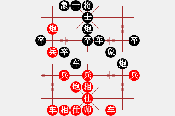 象棋棋谱图片：四毛子二(7段)-负-学海无涯苦(9段) - 步数：40 