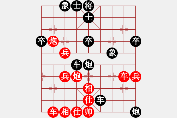 象棋棋谱图片：四毛子二(7段)-负-学海无涯苦(9段) - 步数：50 