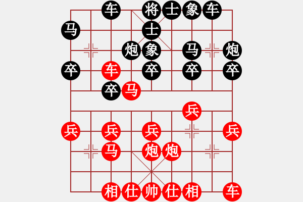 象棋棋譜圖片：《刀法溫柔，制敵無形！》無敵客【先負(fù)】戚文卿(2015-2-13弈于大師網(wǎng)高級(jí)棋室) - 步數(shù)：20 